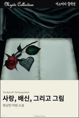 도서명 표기
