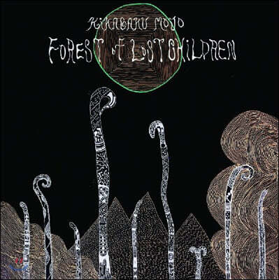 Kikagaku Moyo — Forest of Lost Children 앨범 커버