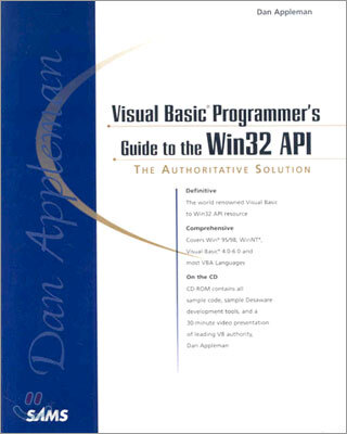 [중고샵] Visual Basic Programmer's Guide to the Win32 API - 예스24