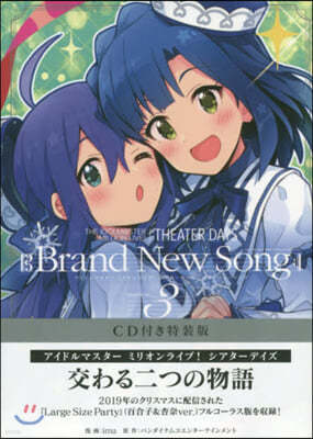 THE IDOLM@STER MILLION LIVE! THEATER DAYS Brand New Song 3 CD