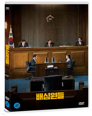 배심원들 (1Disc)