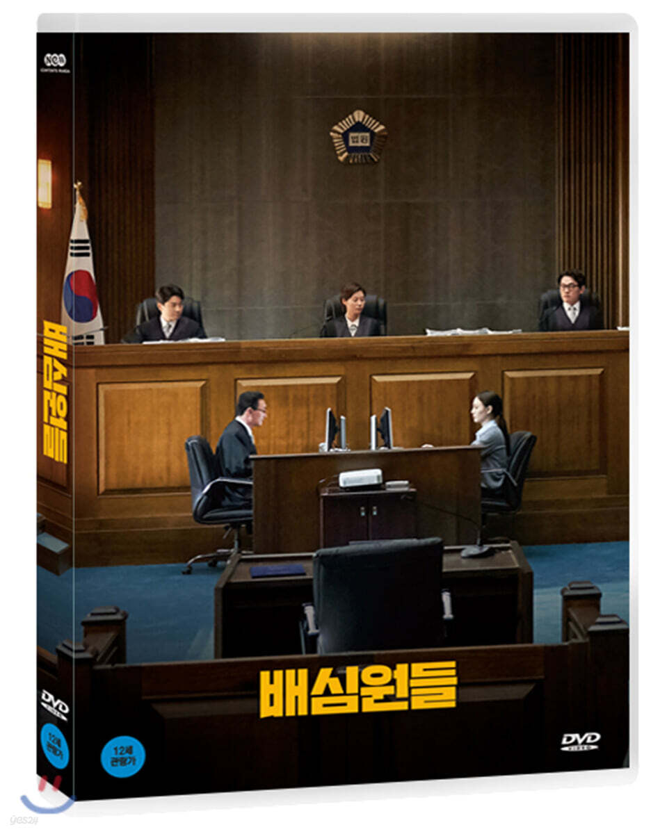 배심원들 (1Disc)