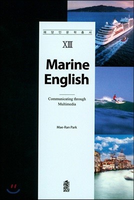 Marine English