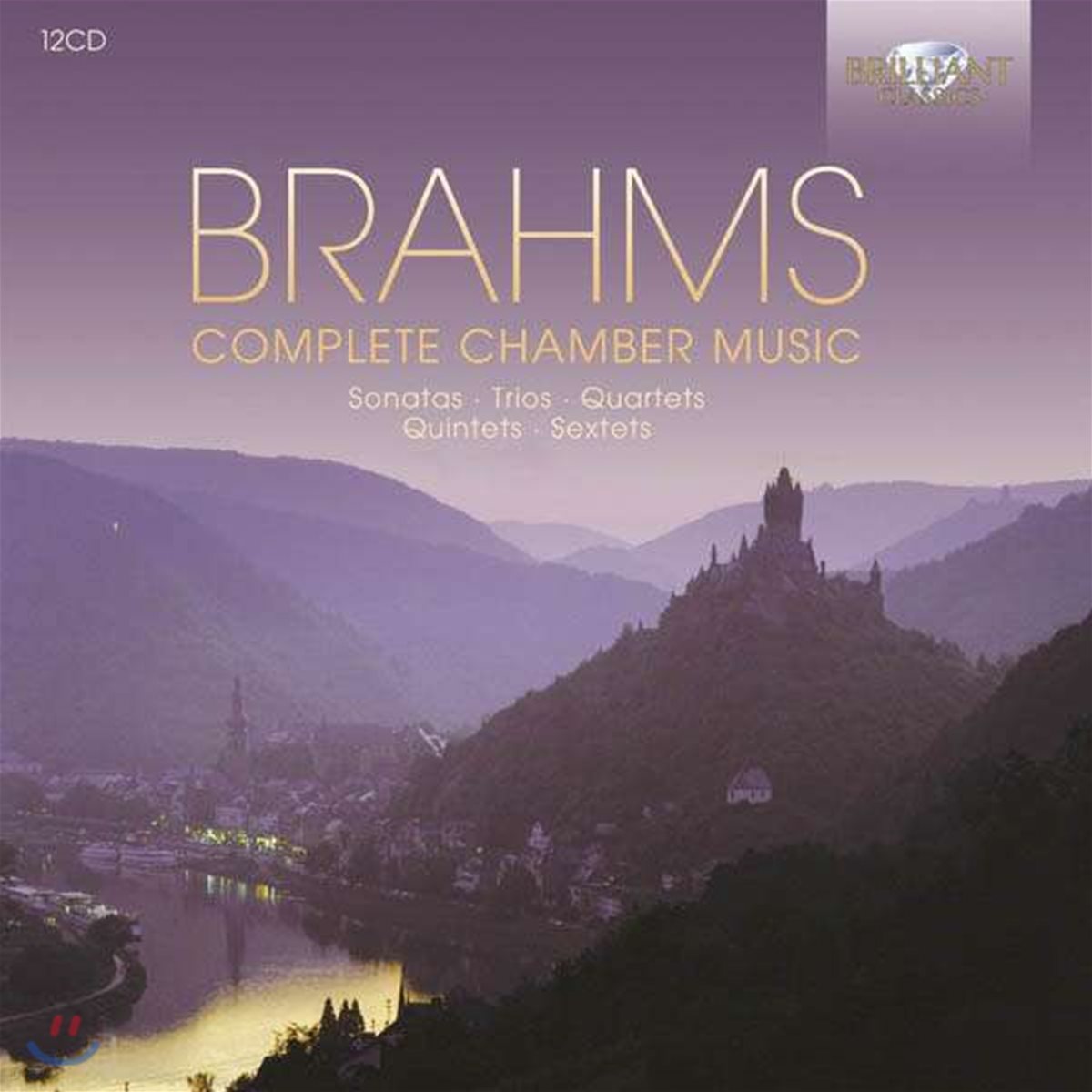 브람스: 실내악 전곡집 (Brahms: Complete Chamber Music)