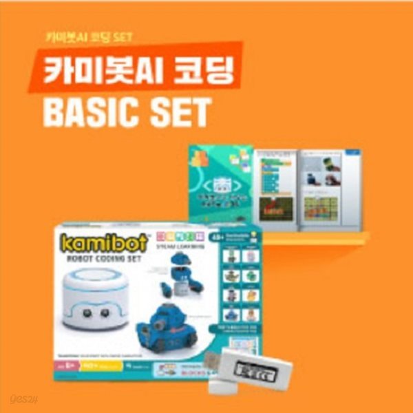 카미봇 AI 코딩 Basic세트 인공지능 코딩로봇