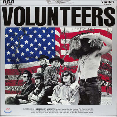 Jefferson Airplane — Volunteers 앨범 커버