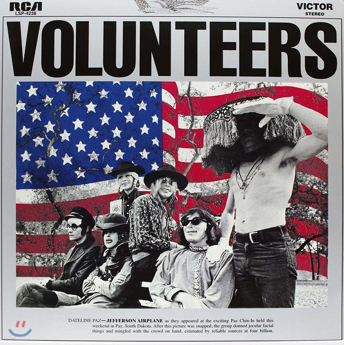 Jefferson Airplane (제퍼슨 에어플레인) - Volunteers [LP]