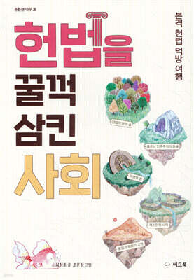 도서명 표기