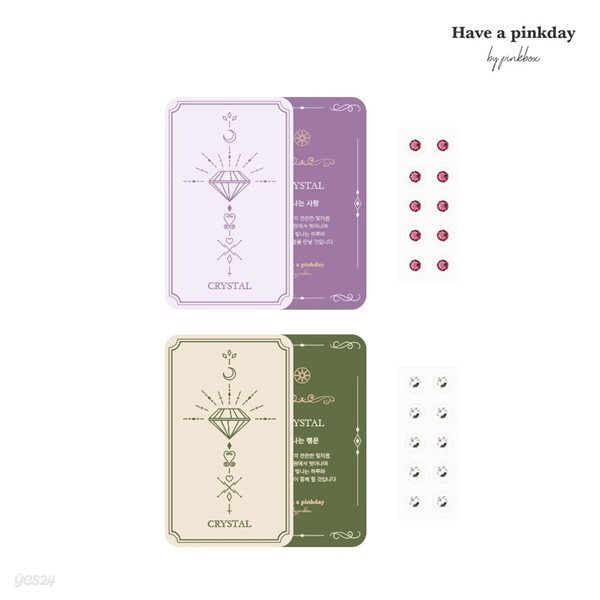 해브어핑크데이 스와로브스키 정품 크리스탈 붙이는피어싱 스티커 이어링 10pcs 화이트/유색 2종택1