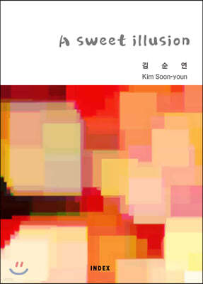 A sweet illusion ( )