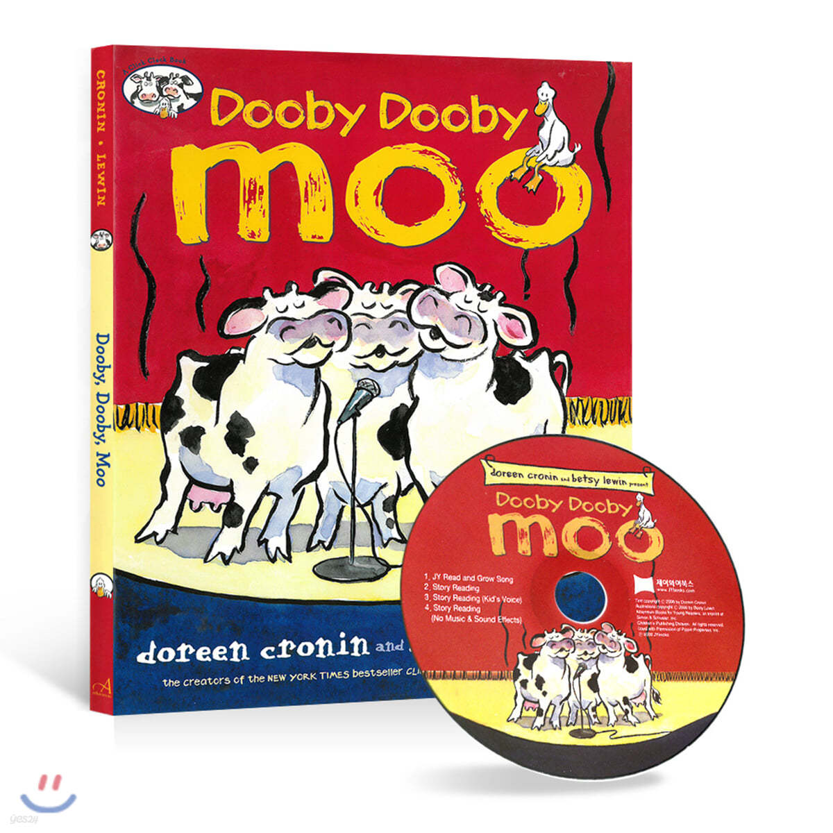 [베오영] Dooby Dooby Moo (원서&amp;CD)