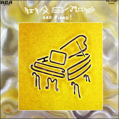 Nina Simone (니나 시몬) - And Piano! [LP]