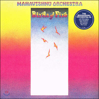 Mahavishnu Orchestra — Birds Of Fire 앨범 커버