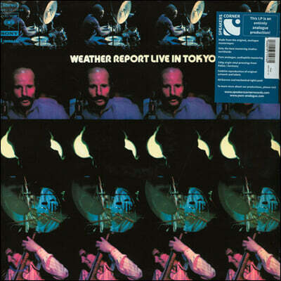 Weather Report — Live In Tokyo 앨범 커버