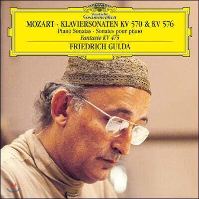 Friedrich Gulda — Friedrich Gulda 모차르트: 피아노 소나타 (Mozart: Piano Sonatas KV570, 576) 앨범 커버