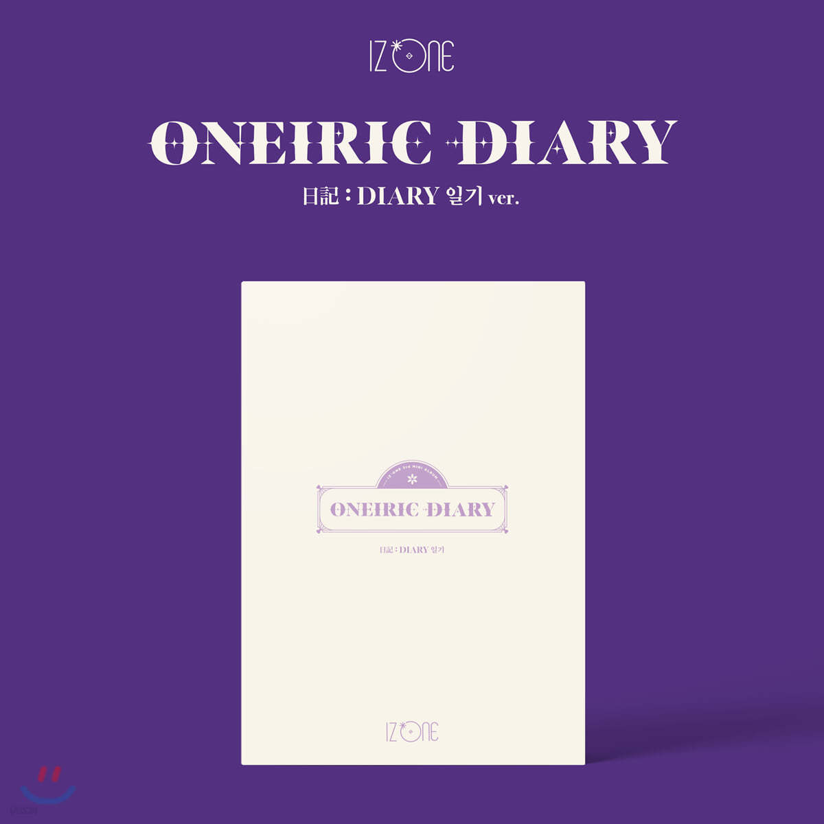 [1회차 응모상품] 아이즈원 (IZ*ONE) - 미니앨범 3집 : Oneiric Diary [일기 ver.]