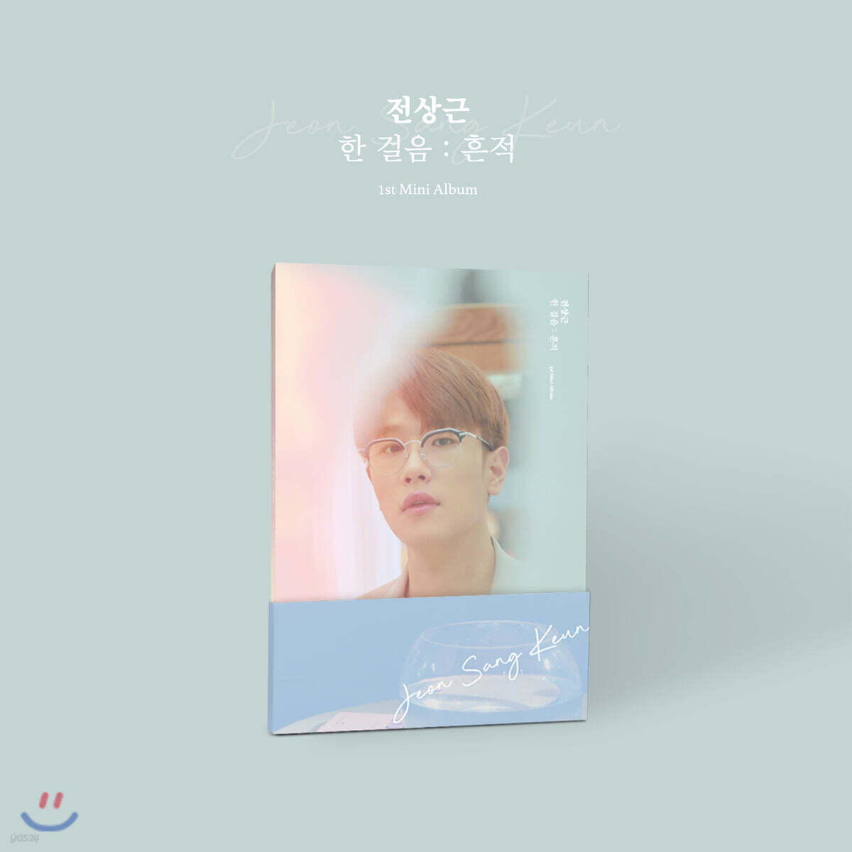 전상근 - 미니앨범 1집 : 한 걸음 : 흔적