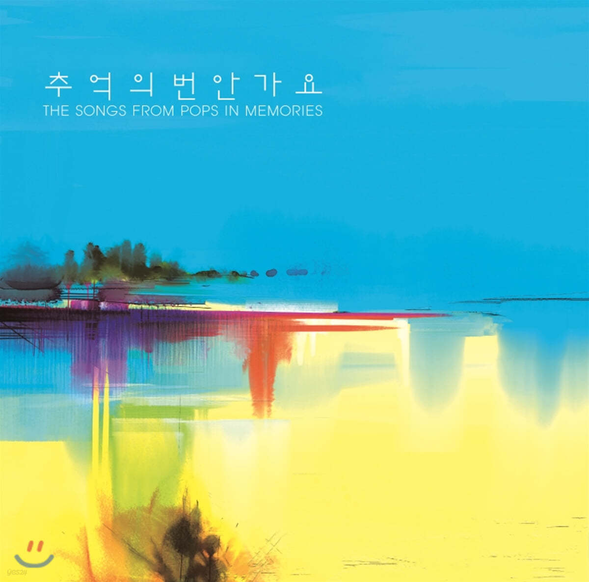 추억의 번안가요 (The Songs From Pops In Memories) [LP]