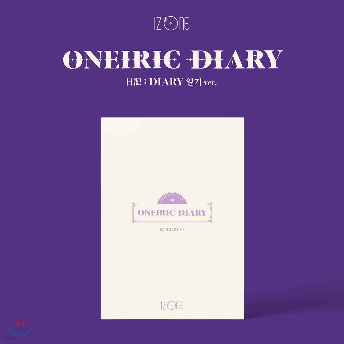 아이즈원 (IZ*ONE) - 미니앨범 3집 : Oneiric Diary [일기 ver