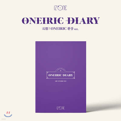 아이즈원 (IZ*ONE) - 미니앨범 3집 : Oneiric Diary [환상 ver.]