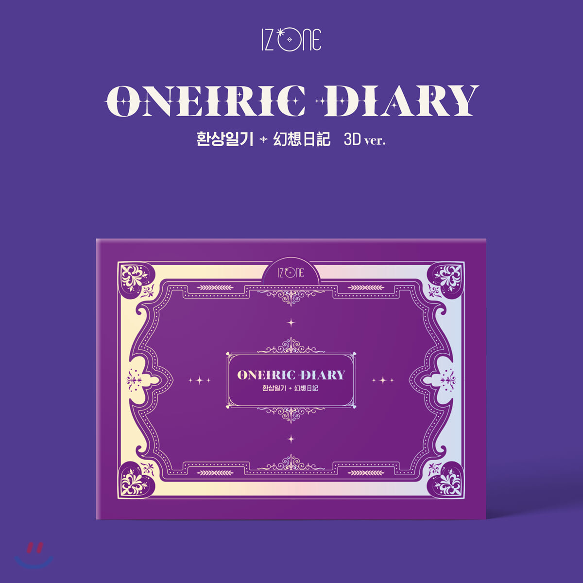 아이즈원 (IZ*ONE) - 미니앨범 3집 : Oneiric Diary [3D ver