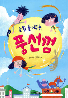 도서명 표기