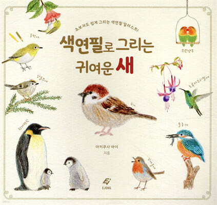 도서명 표기