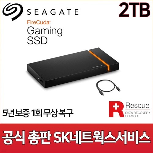 Ʈ Firecuda Gaming SSD +Rescue 2TB [Seagate/USB-C/SSD/ʼ/ͺ]