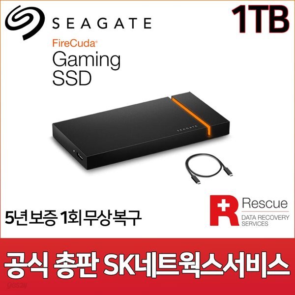 씨게이트 Firecuda Gaming SSD +Rescue 1TB [Seagate공식총판/USB-C/외장SSD/초소형/데이터복구서비스]