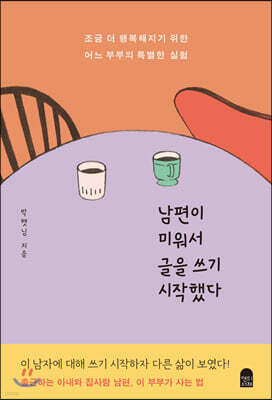 책 정보