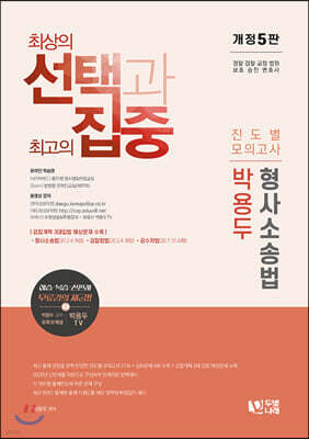 책 정보