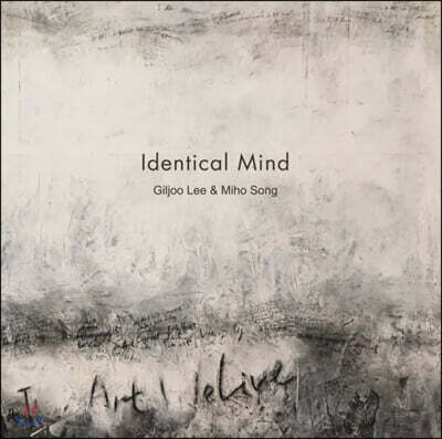 이길주, 송미호 — Identical Mind 앨범 커버