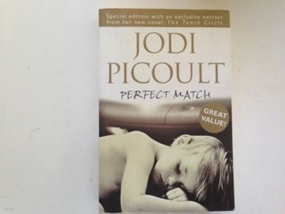 JODI PICOULT Perfect Match/ 조디 피코