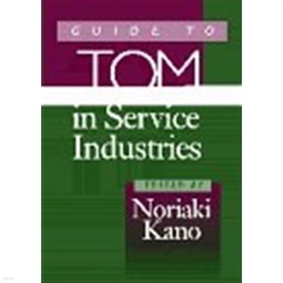 Guide to Tqm in Service Industries