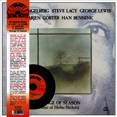 Micha Mengelberg,Lacy,Lewis,Gorter,Benning — Change Of Season (Deluxe Edition) 앨범 커버