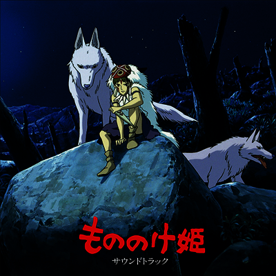 Hisaishi Joe (히사이시 조) - もののけ姬 (원령공주, Princess Mononoke) (2LP) (Soundtrack)