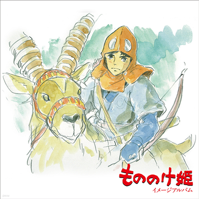 Hisaishi Joe,히사이시 조 — もののけ姬 (원령공주, Princess Mononoke) (Image Album) (Soundtrack) 앨범 커버
