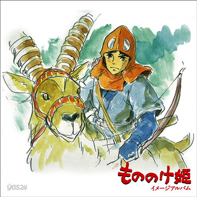 Hisaishi Joe (히사이시 조) - もののけ姬 (원령공주, Princess Mononoke) (Image Album) (LP) (Soundtrack)