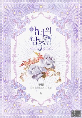 책 정보