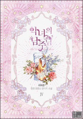 책 정보