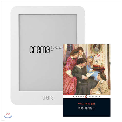 예스24 크레마 그랑데 (crema grande) : 화이트 + 2020 펭귄클래식 고전베스트 30권 eBook 세트