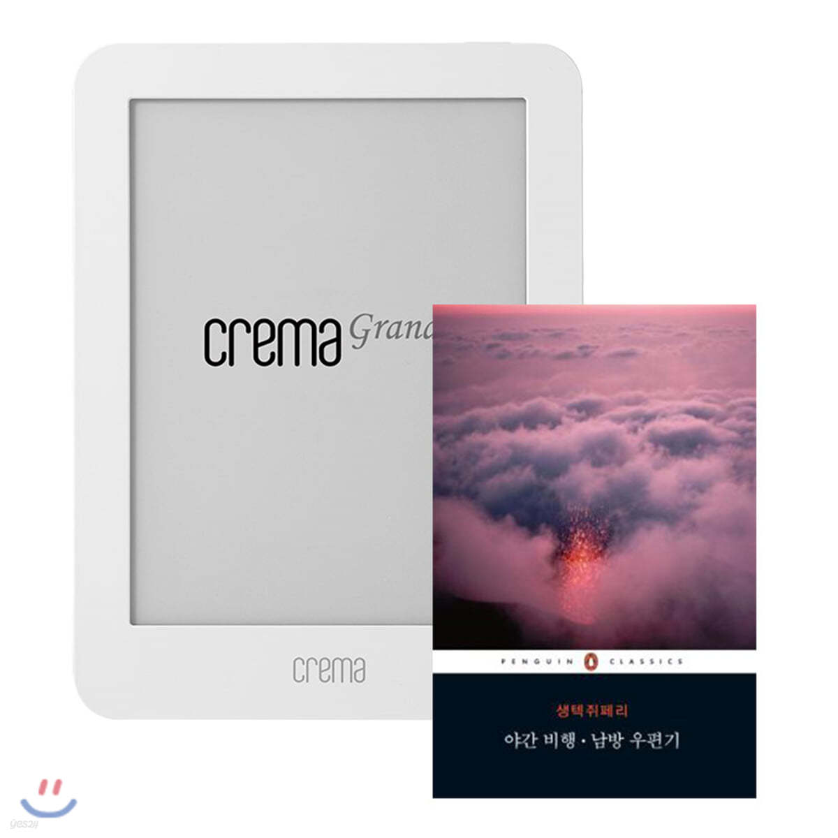 예스24 크레마 그랑데 (crema grande) : 화이트 + 2020 펭귄클래식 고전베스트 130권  eBook 세트
