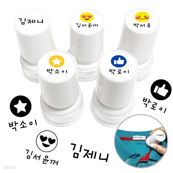 주문제작 큰원형 의류겸용 자동스탬프