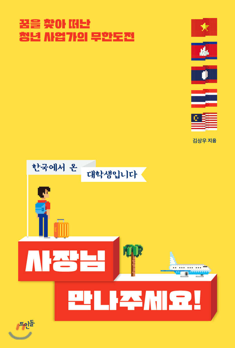 도서명 표기