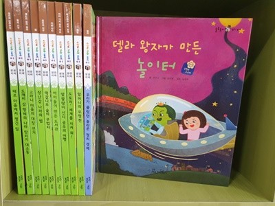 교원올스토리) 솔루토이 정치경제