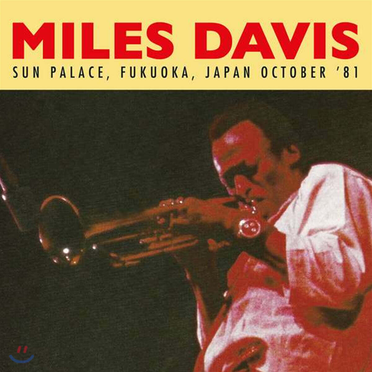 Miles Davis (마일즈 데이비스) - Sun Palace, Fukuoka, Japan October '81