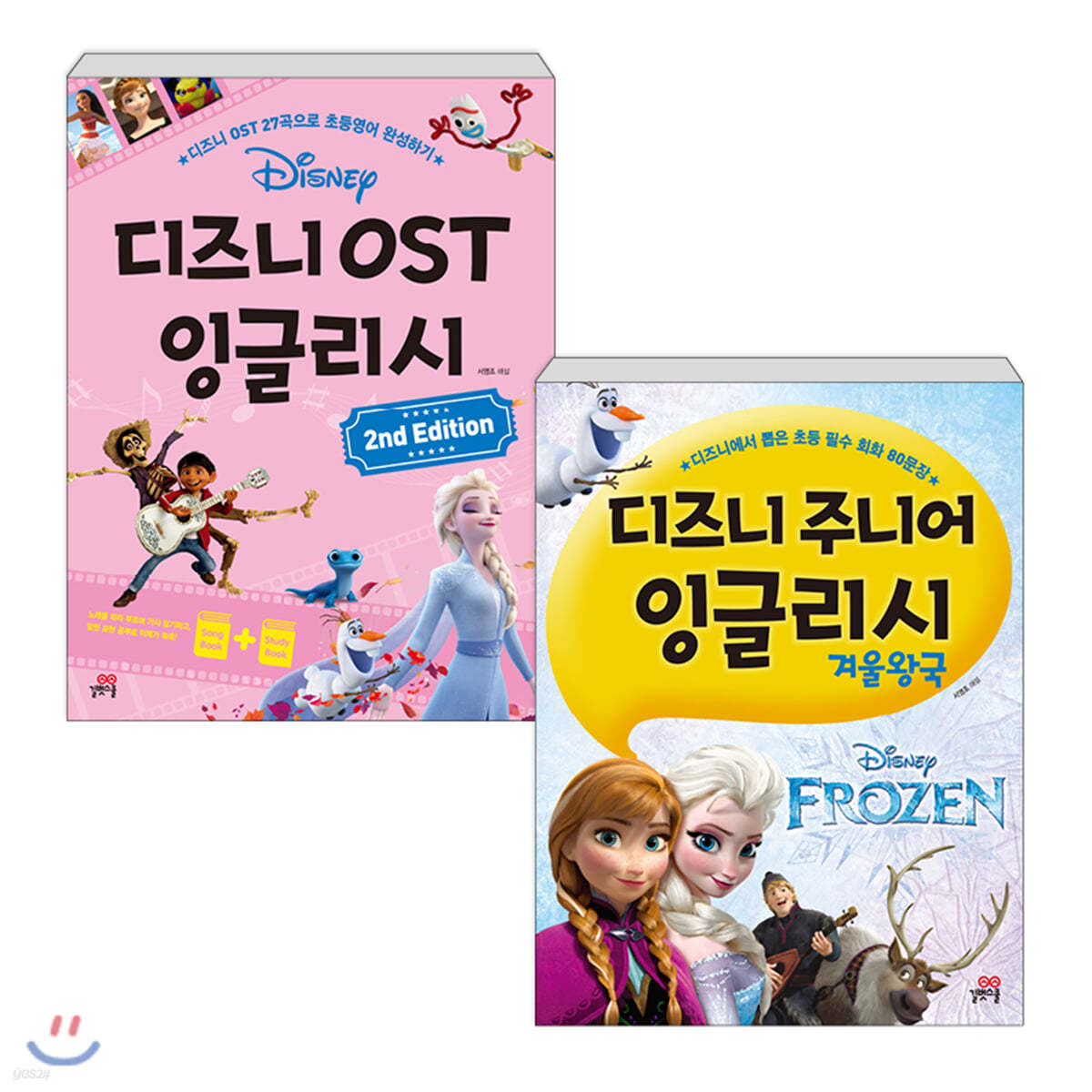 디즈니 주니어 잉글리시 겨울왕국 + OST 잉글리시 개정판 세트