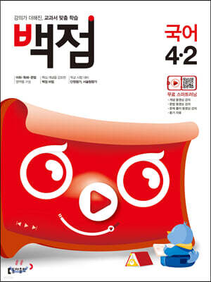 도서명 표기