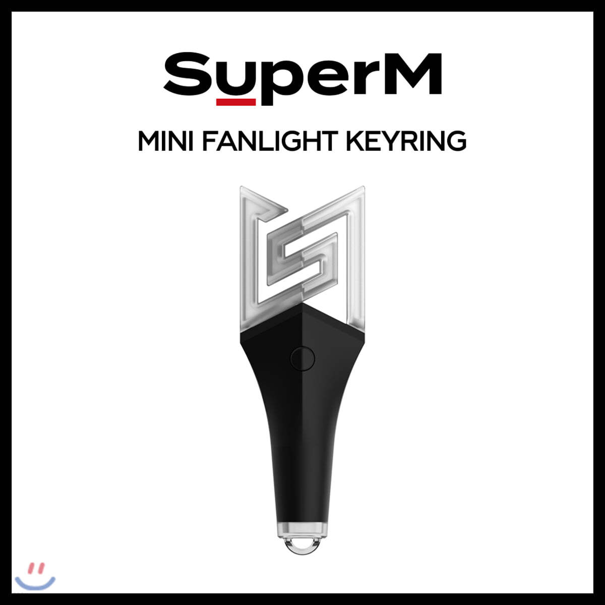 슈퍼엠 (SuperM) - 미니 응원봉 키링