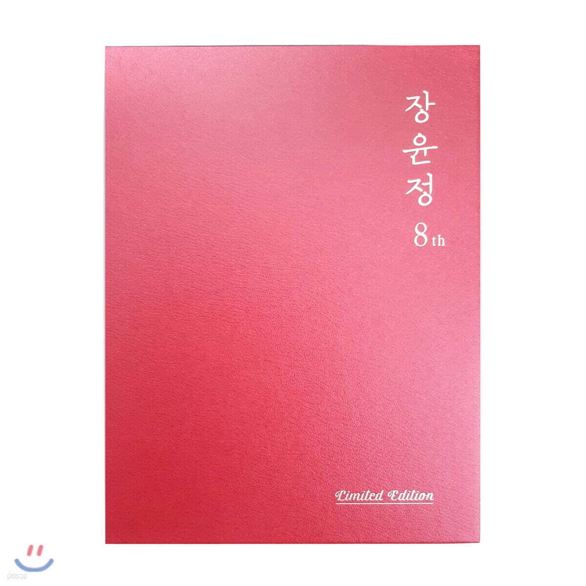장윤정 8집 - Limited Edtion